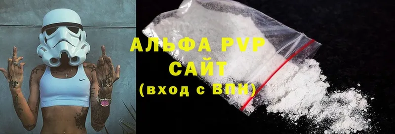 Alfa_PVP мука  Пошехонье 